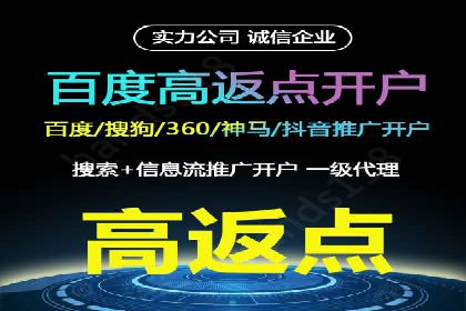 信息流开户案例分析：揭秘成功秘诀