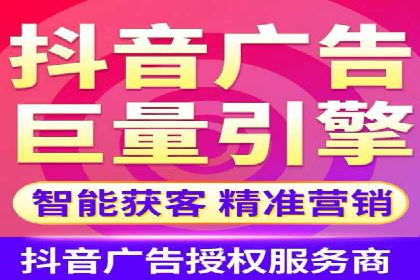 百度竞价开户经验分享：如何制定有效的投放策略？