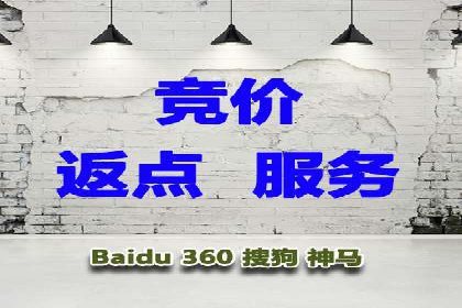 百度竞价账户托管实战：如何提高点击率