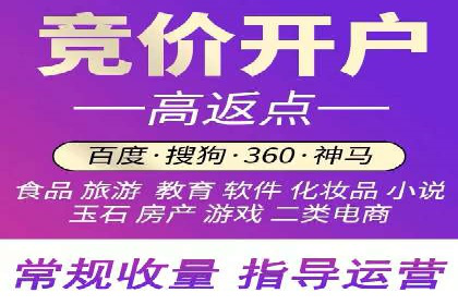 成功案例：如何用百度SEM提升品牌知名度