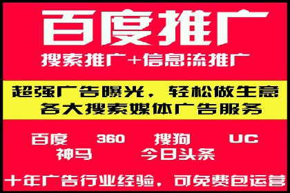 SEM代运营案例：品牌知名度快速提升